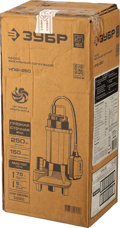 Насос фекальный погружной ЗУБР НПФ-250