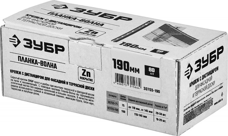 Крепеж с дистанциром для фасадной и террасной доски Планка-Волна ЗУБР 30703-190