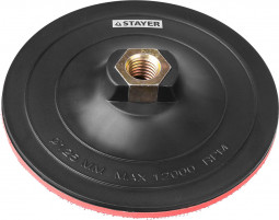 Тарелка опорная STAYER 35742-125