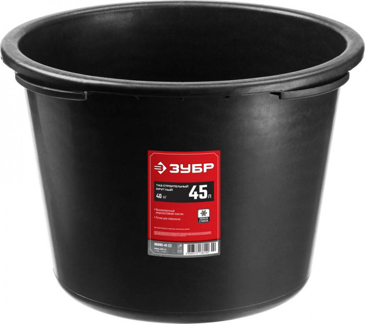 Таз строительный ЗУБР 06095-45_z02