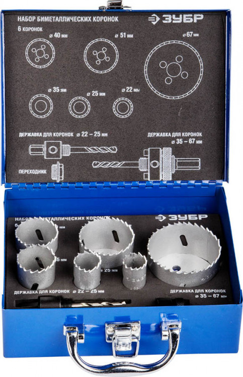 Набор коронок биметаллических ЗУБР 29531-H6-2