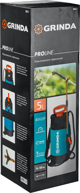 Опрыскиватель переносной GRINDA 8-425155_z02