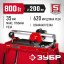 Плиткорез электрический ЗУБР ЭП-200-800С