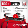 Плиткорез электрический ЗУБР ЭП-200-800С