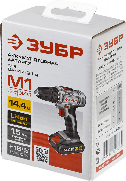 Аккумуляторная батарея ЗУБР АКБ-14.4-Ли 15М1