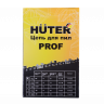 Цепь C1 Prof/57 Huter для пил BS-40, BS-45M, ELS-2000, ELS-2000Р, ELS-2200Р