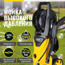 Мойка высокого давления HUTER W135-AR