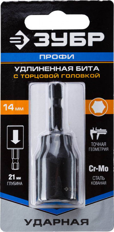 Бита для шуруповерта с торцовой головкой ЗУБР 26377-14