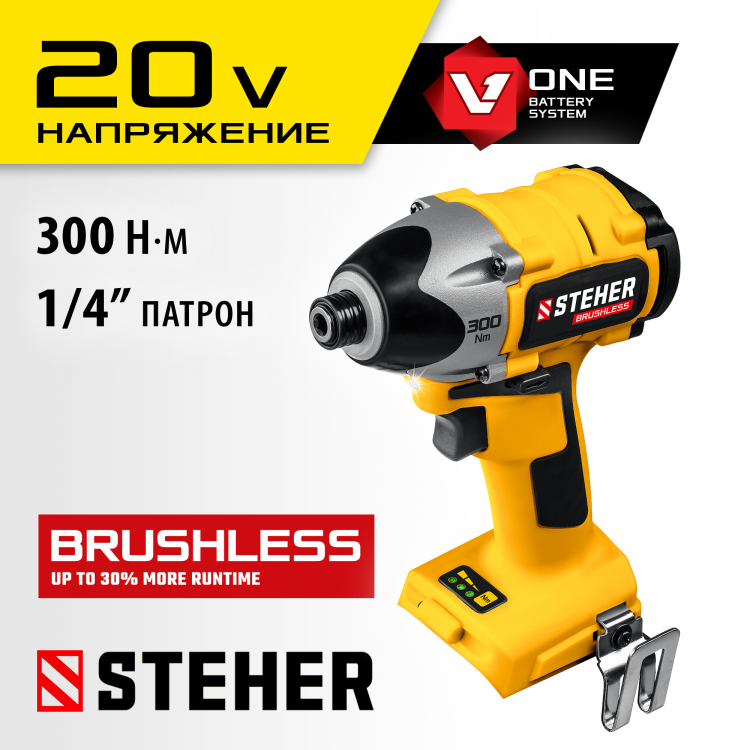 Винтоверт STEHER CSB-300