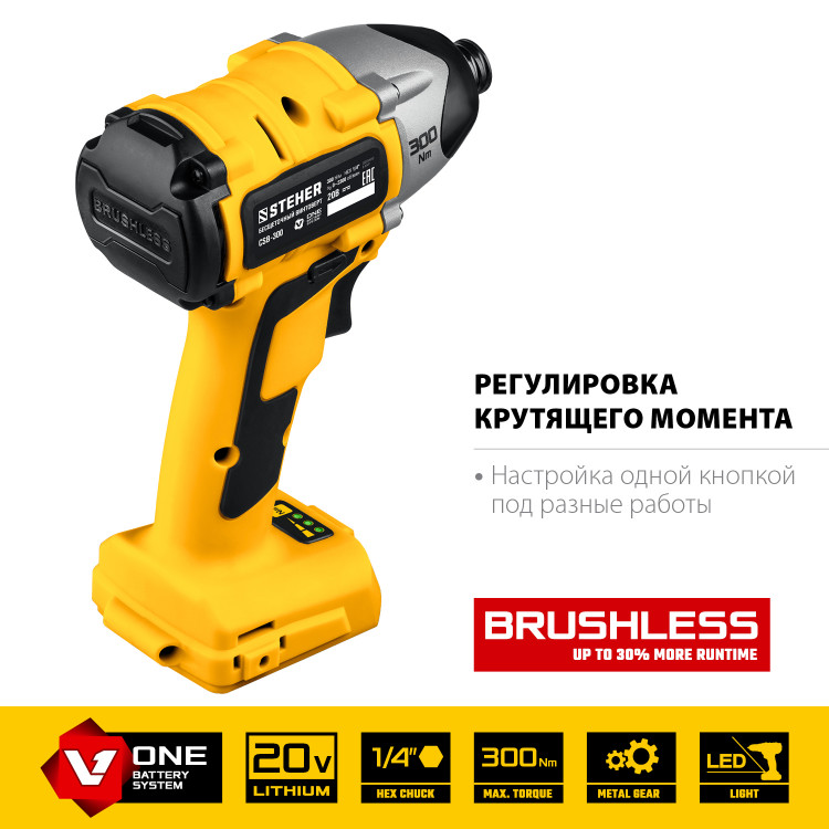 Винтоверт STEHER CSB-300