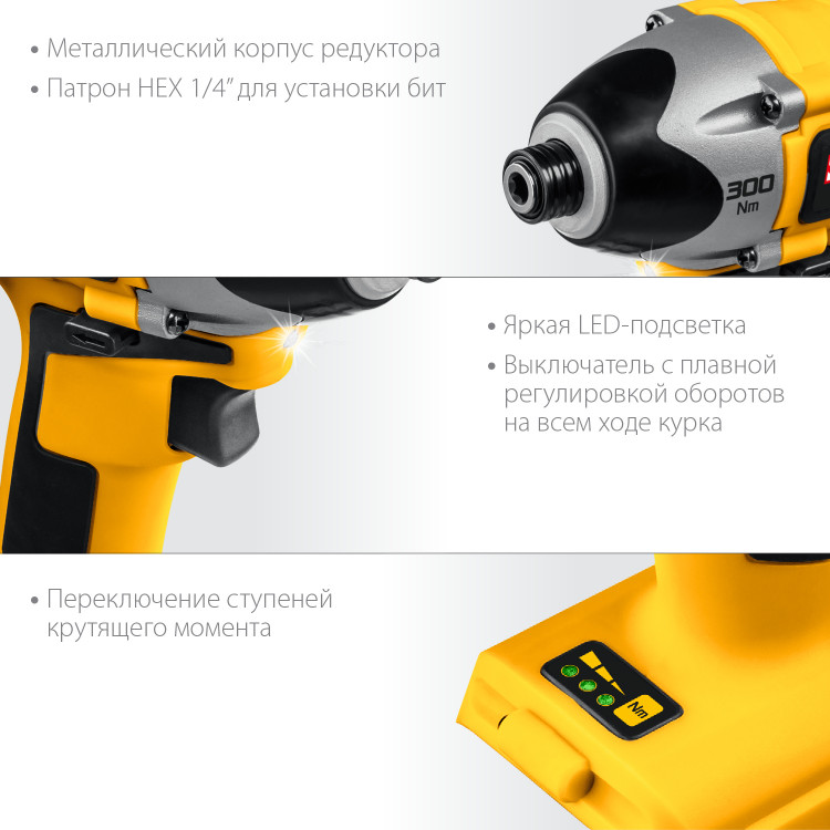 Винтоверт STEHER CSB-300