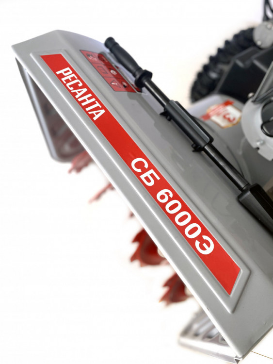 Снегоуборщик Ресанта СБ 6000Э