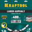 Алмазный диск отрезной KRAFTOOL 36687-400