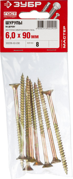 Саморезы универсальные ЗУБР 300396-60-090