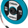 Мерная лента СИБИН 34154-50