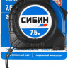 Рулетка измерительная СИБИН 34019-08-25
