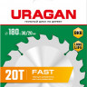 Диск пильный по дереву URAGAN Fast 36800-180-30-20_z01