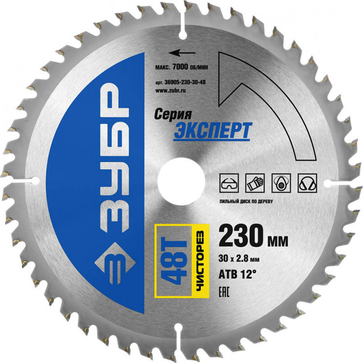 Пильный диск по дереву ЗУБР 36905-230-30-48