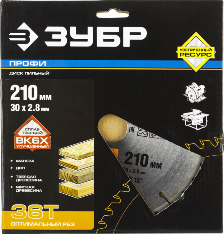 Пильный диск по дереву ЗУБР 36851-210-30-36