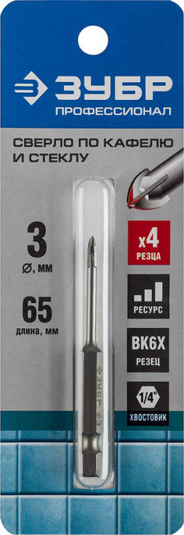 Сверло по кафелю и стеклу 3 мм ЗУБР 29845-03_z01