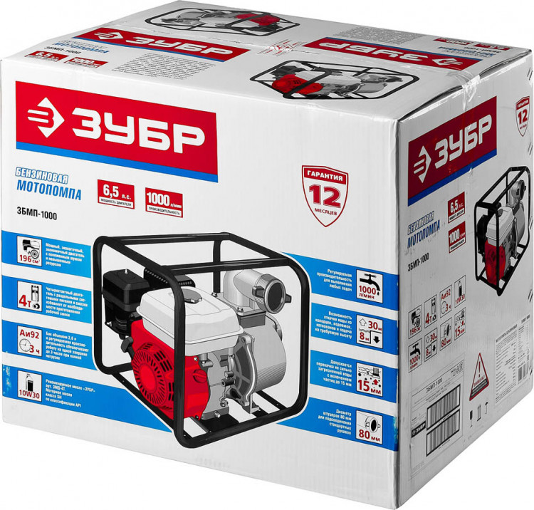 Мотопомпа бензиновая ЗУБР ЗБМП-1000