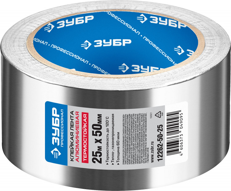 Лента алюминиевая самоклеящаяся ЗУБР 12262-50-25
