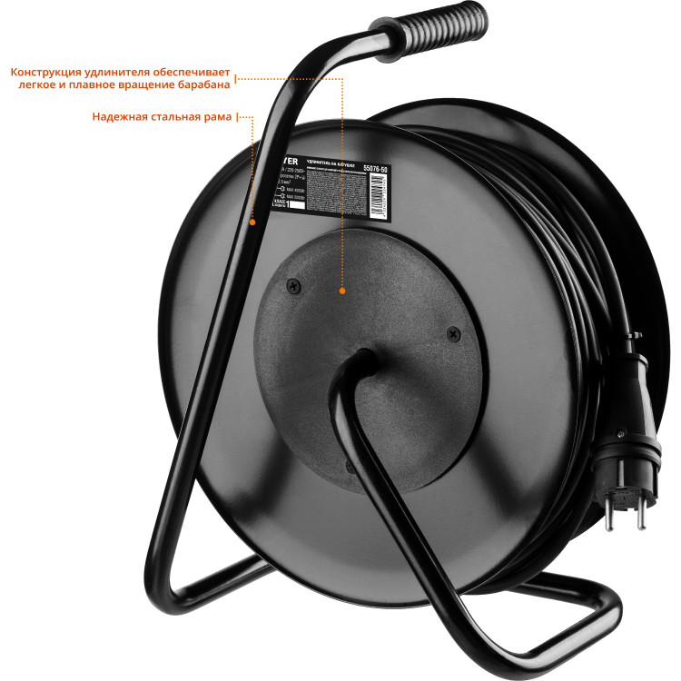 Удлинитель на катушке STAYER 55076-50