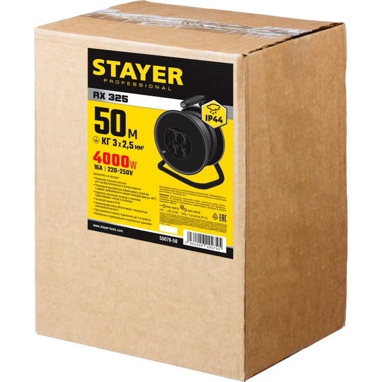 Удлинитель на катушке STAYER 55076-50