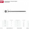 Гвозди ершеные с плоской головкой ЗУБР 4-305201-42-070