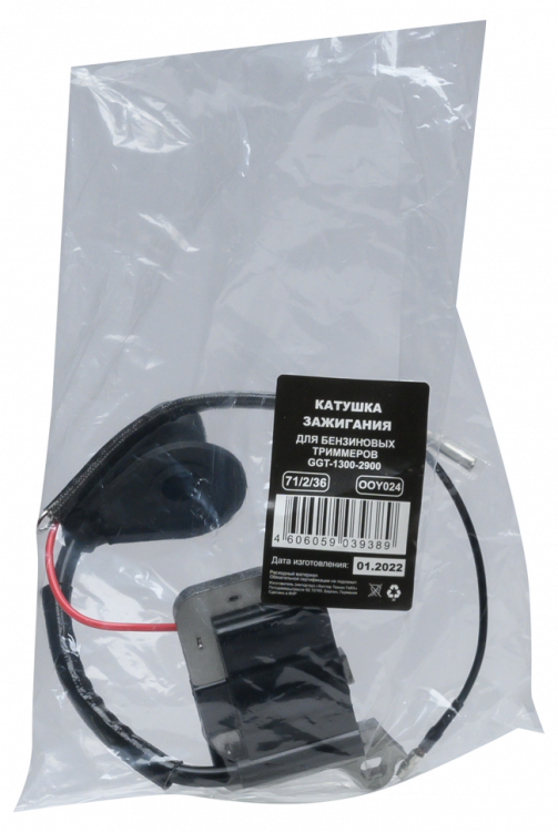 Катушка зажигания для бензиновых триммеров Huter GGT-1300-2900