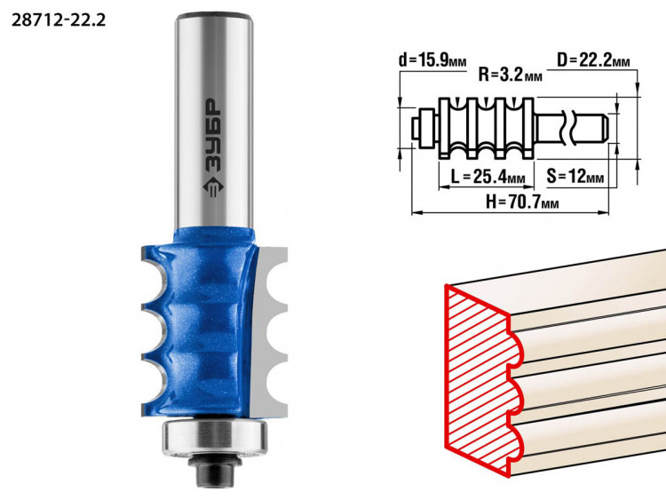 Фреза кромочная фигурная №1 ЗУБР 28712-22.2