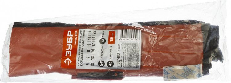 Набор комбинированных гаечных ключей ЗУБР 27087-H12