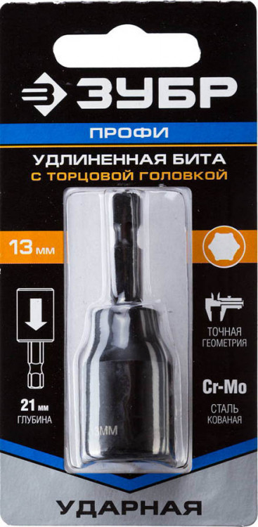 Бита для шуруповерта с торцовой головкой ЗУБР 26377-13