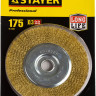 Щетка крацовка дисковая для УШМ STAYER 35122-175