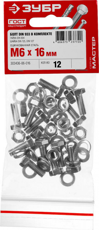 Набор 303436-06-016 изготовлен из высококачественной стали в полном соответствии с действующими стандартами и техническими предписаниями. Находят широкое применение в машиностроении