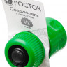 Соединитель (шланг-насадка) РОСТОК 426361