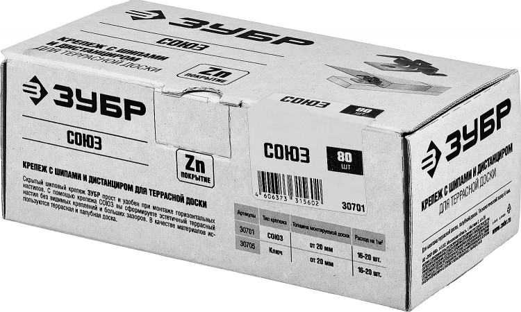 Крепеж с шипами и дистанциром для террасной доски Союз ЗУБР 30701