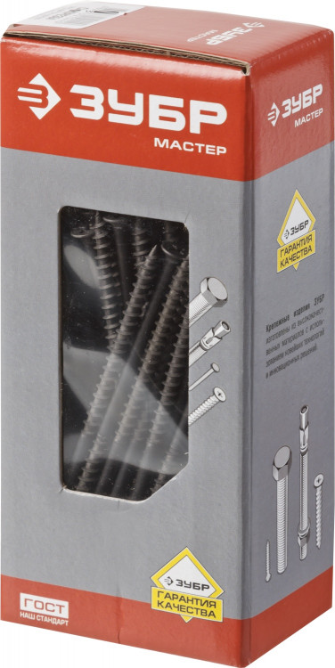 Саморезы ЗУБР 300031-48-127