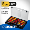 Набор отверток ЗУБР 25268