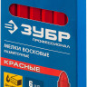 Мелки разметочные восковые ЗУБР 06330-3