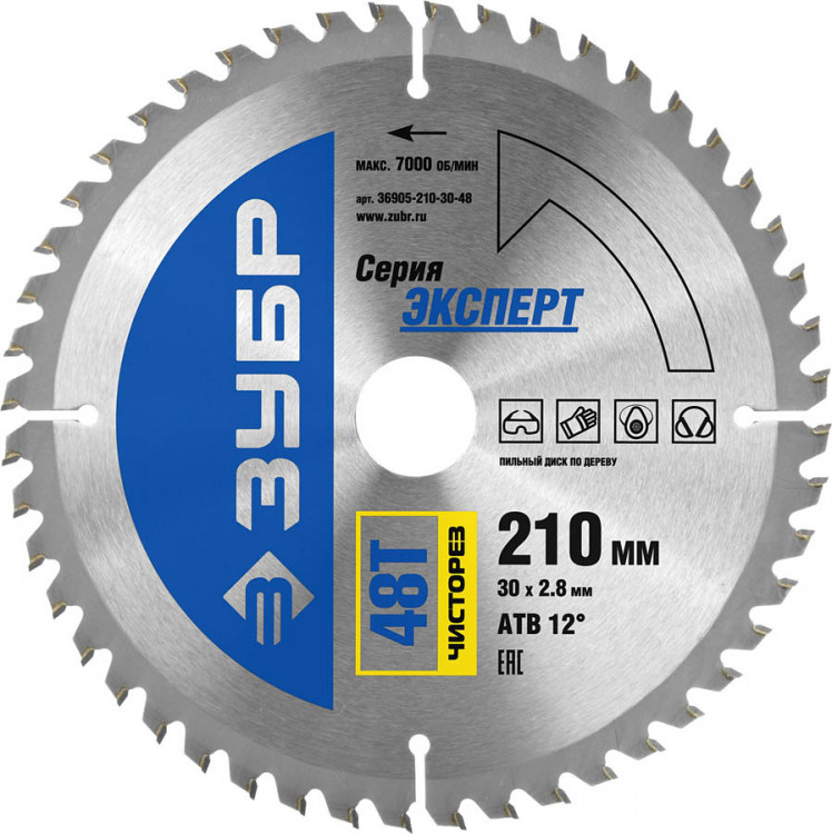 Пильный диск по дереву ЗУБР 36905-210-30-48