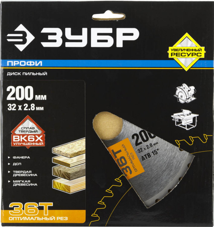 Пильный диск по дереву ЗУБР 36851-200-32-36
