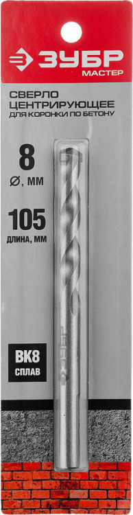 Центрирующее сверло ЗУБР 29213