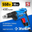 Шуруповерт сетевой ЗУБР ЗСШ-550-45