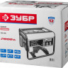 Бензиновый электрогенератор ЗУБР ЗЭСБ-2800