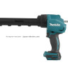 Аккумуляторный пистолет MAKITA DCG180Z