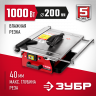 Плиткорез электрический ЗУБР ЭП-200-1000Н