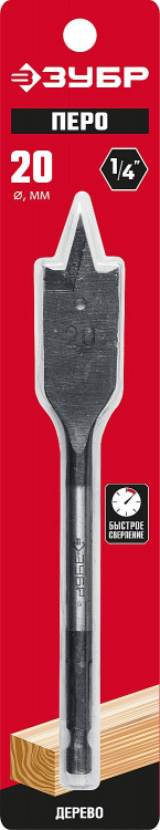 Сверло по дереву перовое ЗУБР 29505-20_z01