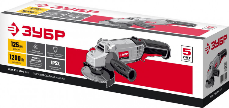Угловая шлифмашина ЗУБР УШМ-125-1200 ЭМ3