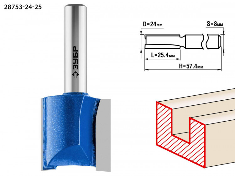 Фреза пазовая прямая ЗУБР 28753-24-25